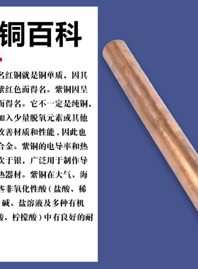 t2 紫铜棒 红铜棒圆棒实心纯铜棒电极铜棒模具放电圆柱敲击工具