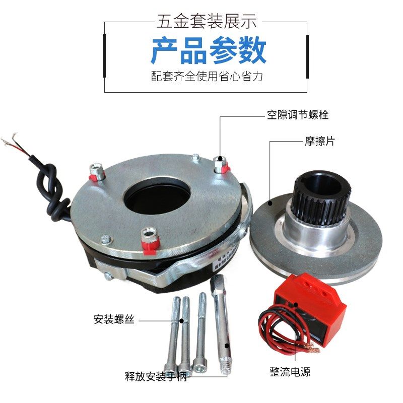 耐用YDE电磁制动电机摩擦片刹车片电机配件刹车制动器抱闸刹车盘,淘宝优惠券,粉丝福利购,淘宝优惠卷