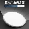 Dongwo Linlang ultra-thin downlight variable opening ceiling light living room embedded led aisle ceiling spotlight simple light