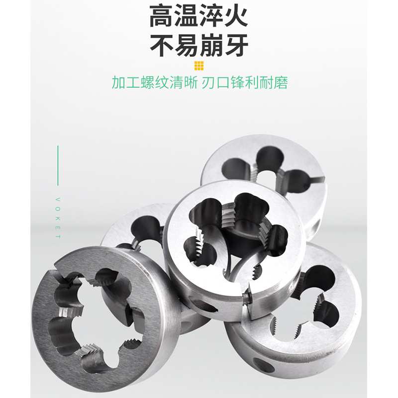 含钴可调美制管牙圆板牙不锈钢用NPS/NPSM1/16-27 3/8-18 1/2-14 - 图1