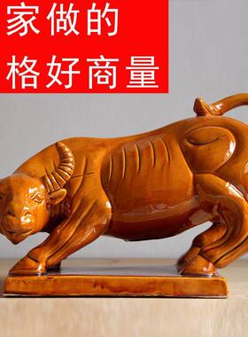 华尔街牛陶瓷黄牛水牛生肖牛红牛黑牛客厅家居装饰品摆件生肖牛
