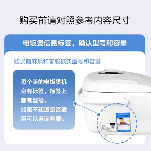 Midea/美的 MB-WFS4017TM电饭煲内胆4升圆灶釜FS4018TM正品不粘锅 - 图2