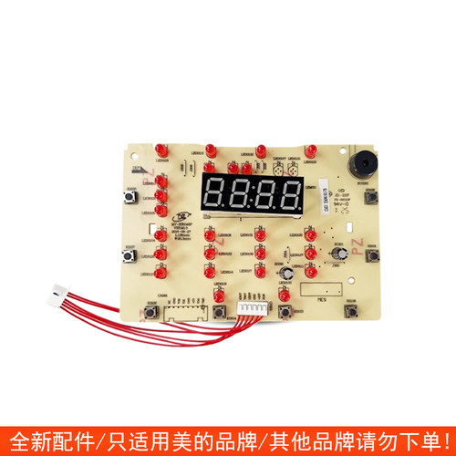 适用美的压力锅MY-QS50F3/WQS50F3配件密封圈活动盖板排气阀/内胆 - 图2