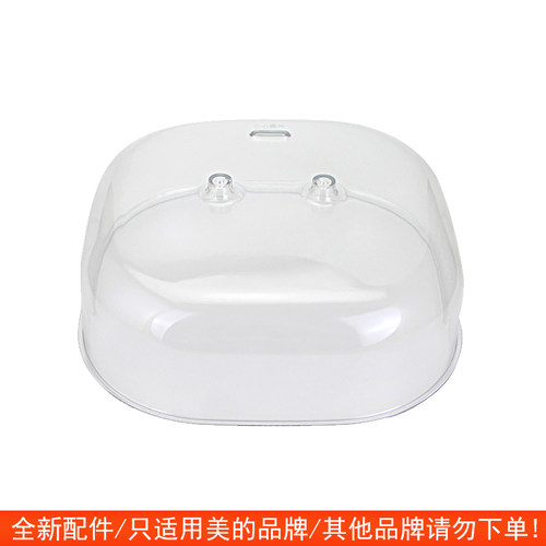 美的电蒸锅MZ-ZG2323E201/202/ZG2323E301锅盖蒸笼定时器旋钮配件 - 图1