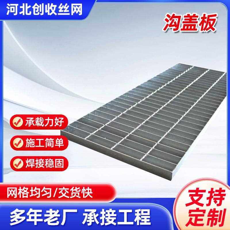 直销新款热镀锌排水沟盖板平台踏步板镀锌钢格栅板热镀锌走道排水,淘宝优惠券,粉丝福利购,淘宝优惠卷