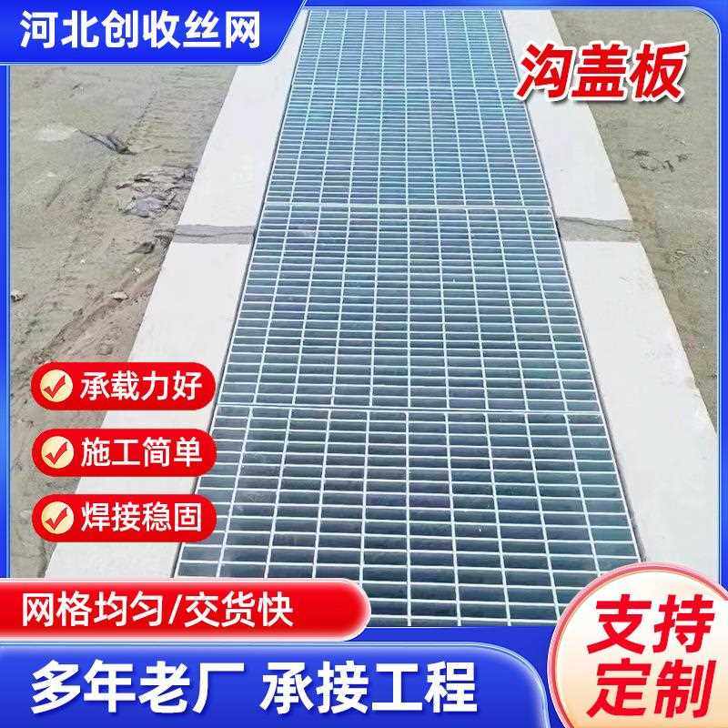 直销新款热镀锌排水沟盖板平台踏步板镀锌钢格栅板热镀锌走道排水,淘宝优惠券,粉丝福利购,淘宝优惠卷
