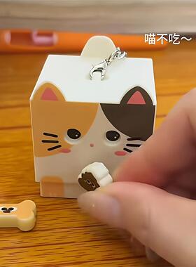 小猫吃鱼钥匙扣稀奇古怪的包包挂件狗吃骨头磁吸解压玩具桌面摆件