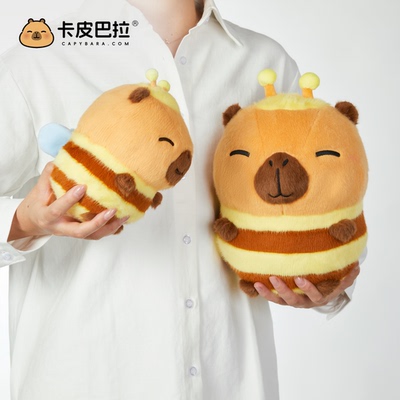 官方正版卡皮巴拉蜂bee豚小黄豚抽象创意风玩偶解压毛绒玩具礼物