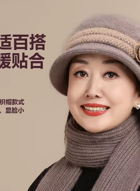 冬季兔毛加绒中老年保暖渔夫帽