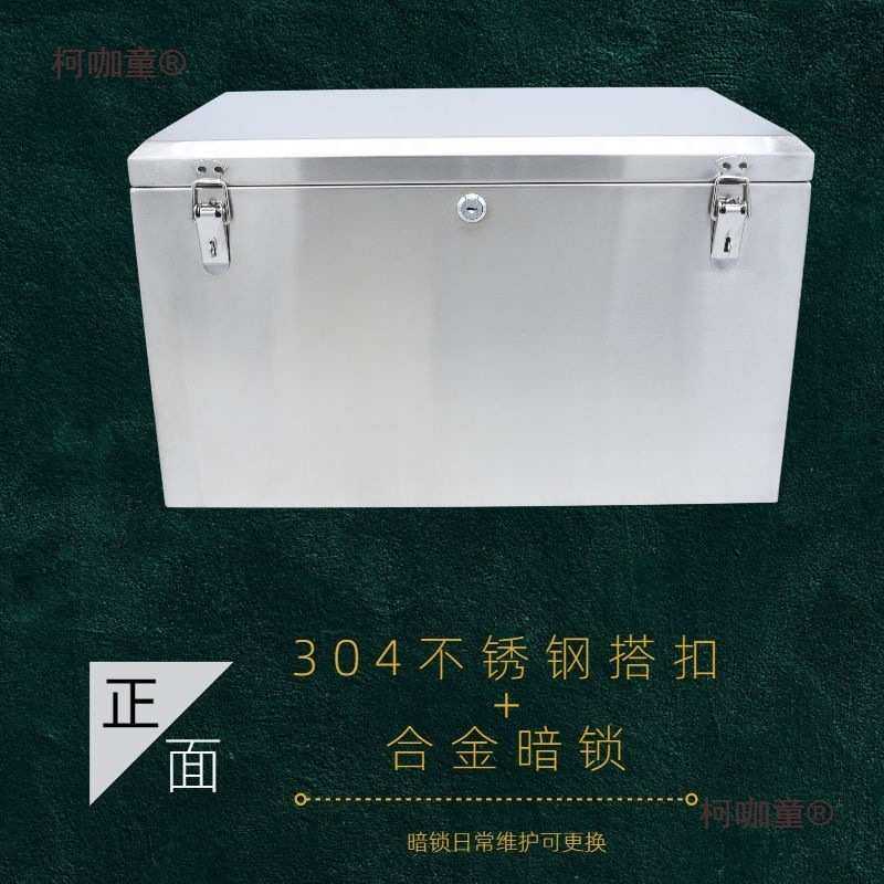 不锈钢工具箱60大号加厚大容量304不锈钢防水收纳车载维修麦太保,淘宝优惠券,粉丝福利购,淘宝优惠卷