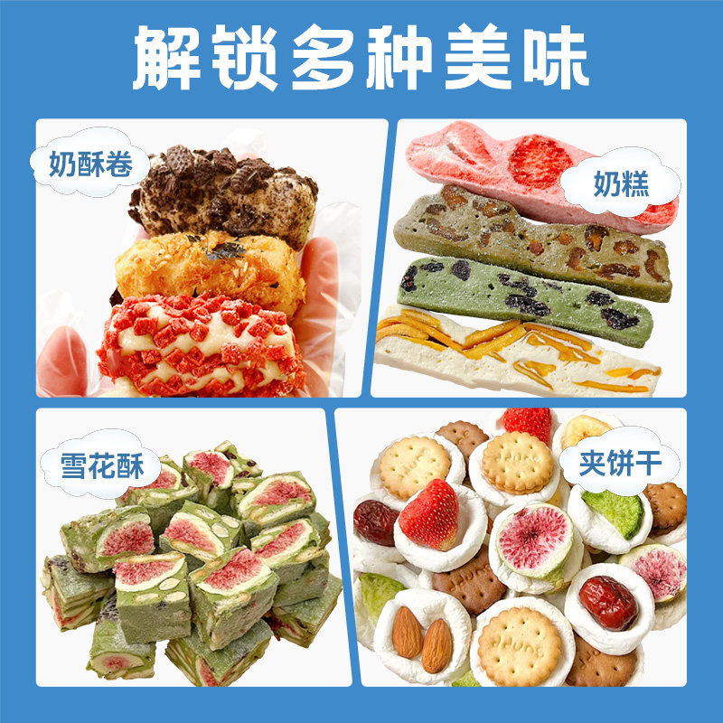 焙小姐低糖棉花糖烘焙专用雪花酥无糖低甜度木糖醇牛轧糖奶枣套餐,淘宝优惠券,粉丝福利购,淘宝优惠卷