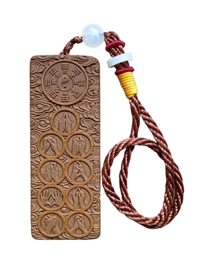 武当山道家文创临兵斗者松花石雕刻浮雕刻字办公居家摆件挂件祝福