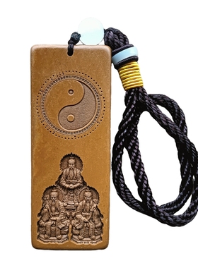 武当山道家文创三清祖师松花石雕刻浮雕刻字办公居家摆件挂件祝福