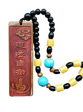 武当山道家文创道法自然松花石雕刻浮雕刻字办公居家摆件挂件祝福