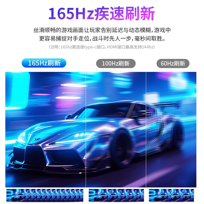 斯波兰便携式显示器24.5寸165hz高刷2.5k电脑副屏笔记本外接拓展 - 图1