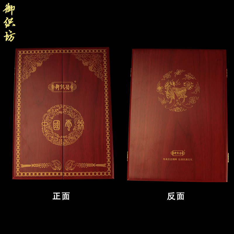 南京云锦大三折摆件屏风中国风商务会议出国送老外礼品 - 图2