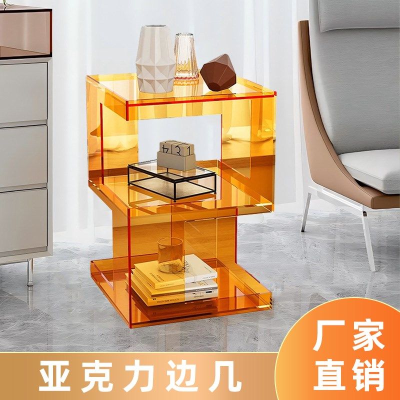 亚克力沙发边几置物架创意客厅茶几收纳柜储物架卧室床头柜置物架,淘宝优惠券,粉丝福利购,淘宝优惠卷