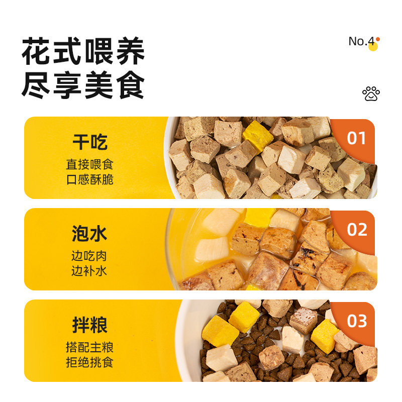 多可特冻干鸡肉粒鸡胸肉桶装宠物猫咪零食狗狗小肉干营养发腮500g,淘宝优惠券,粉丝福利购,淘宝优惠卷