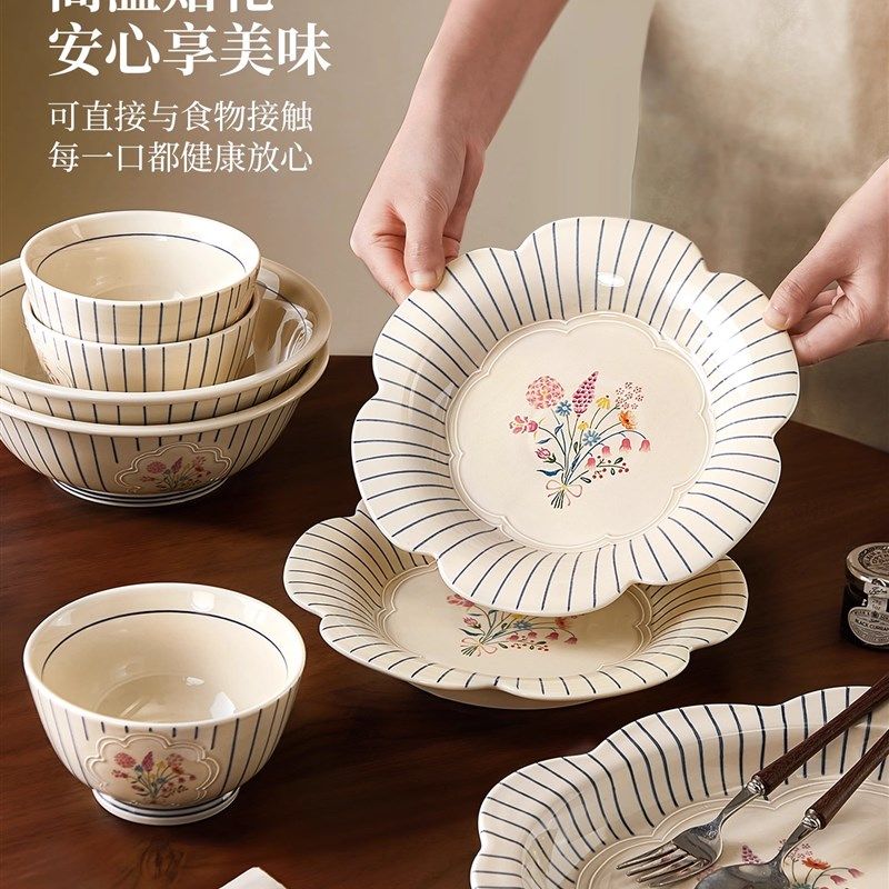 法式餐具套装家用2025新款碗碟新婚结婚礼物碗盘搬家乔迁新居碗具,淘宝优惠券,粉丝福利购,淘宝优惠卷