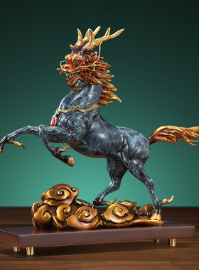 黄铜招财麒麟摆件客厅镇宅办公室装饰工艺品公司搬迁开业乔迁礼品