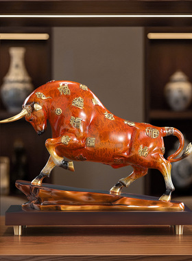 牛势高升牛摆件客厅领导办公室招财牛气冲天公司高档乔迁开业礼品