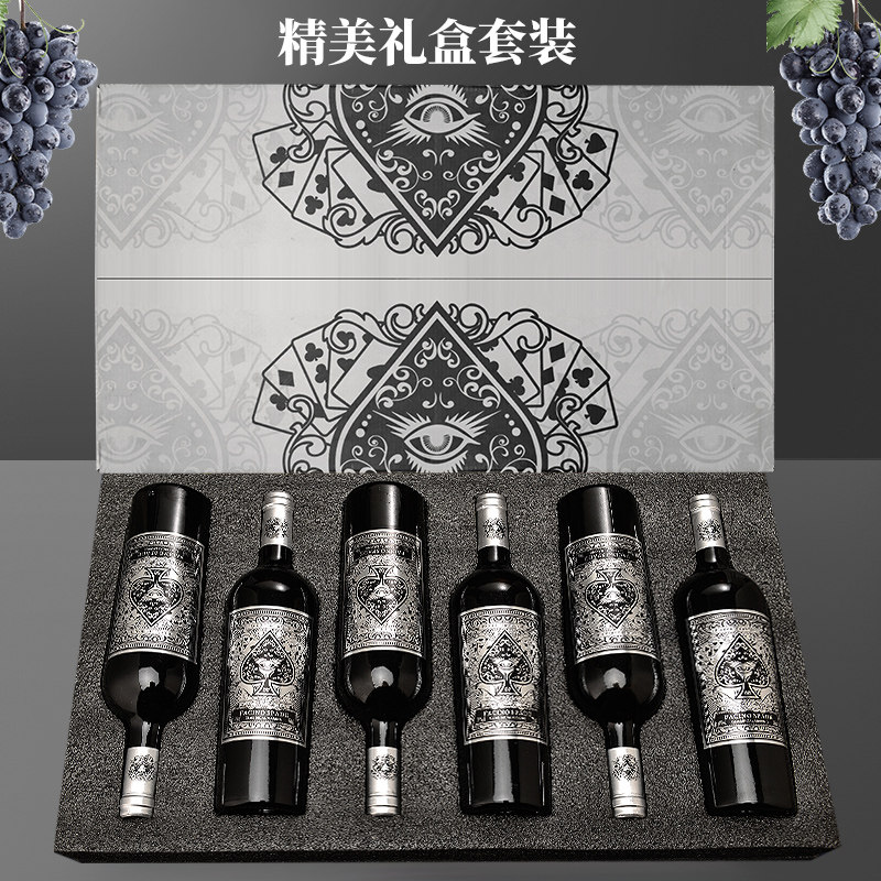 法奇诺斯柏德干红葡萄酒红酒整箱6支礼盒装,淘宝优惠券,粉丝福利购,淘宝优惠卷