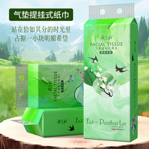 花之护悬挂式抽纸面巾纸餐巾纸实惠装抽纸手纸擦脸纸整箱装底部抽 - 图0