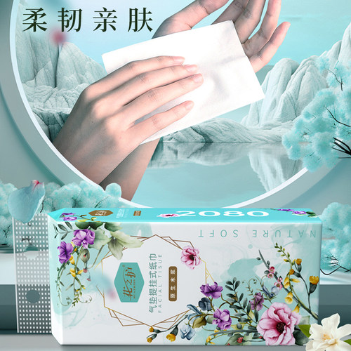 花之护悬挂式卫生纸整箱批发家用学生宿舍手纸品原纸商用抽纸 - 图3