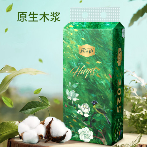 花之护加厚悬挂式抽纸底部抽家用卫生纸手纸擦脸纸巾整箱批底部抽 - 图2