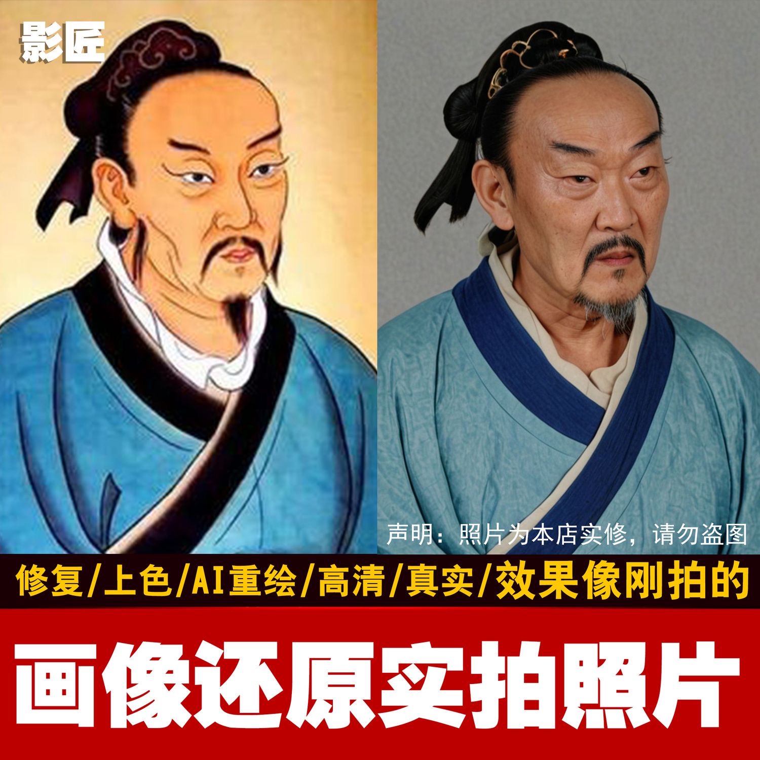 老照片修复翻新还原旧照片恢复黑白老照片上色变高清修复ai动起来 - 图2