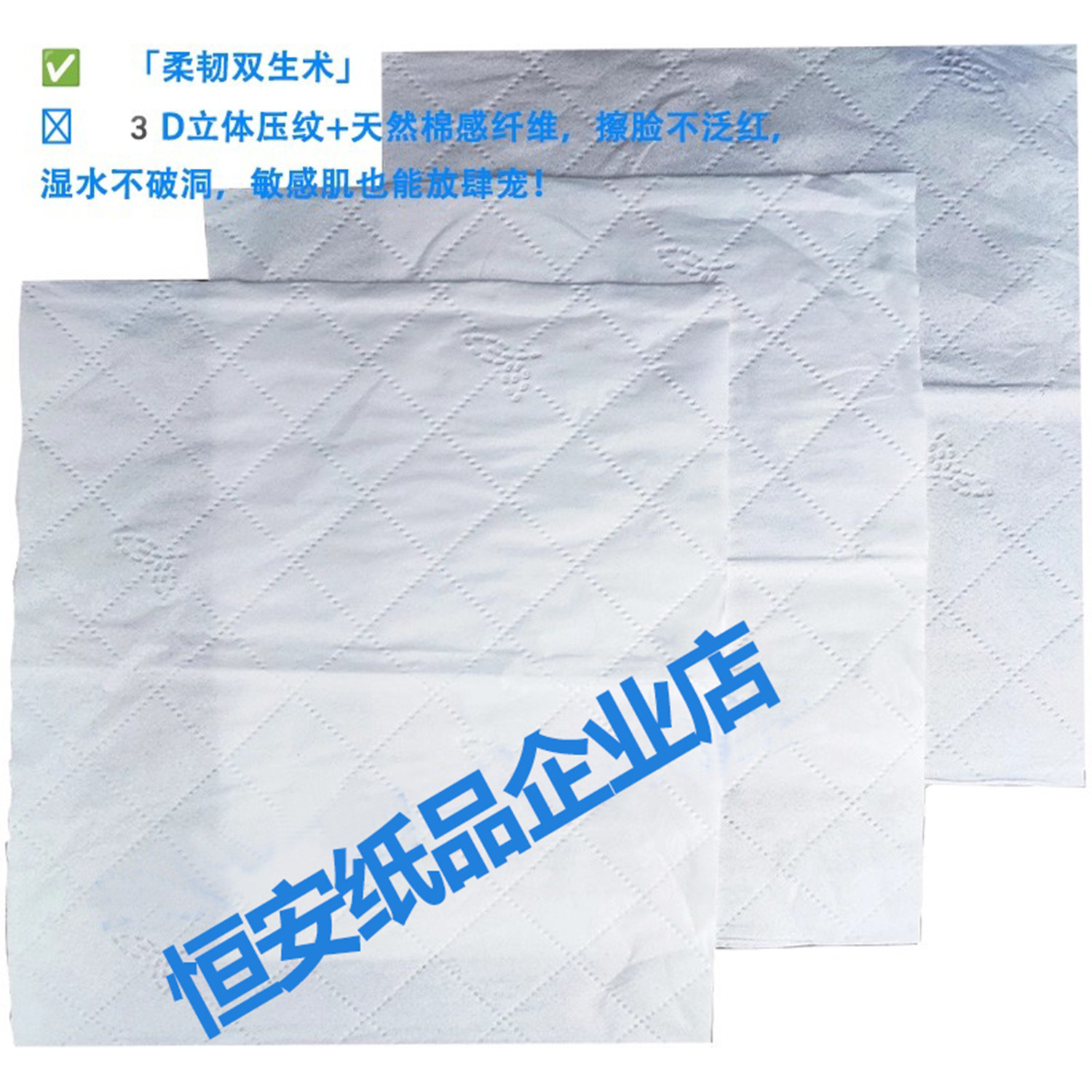 全林县挂式底部抽1900张5层柔厚大包抽纸家用实惠装餐巾纸面巾纸,淘宝优惠券,粉丝福利购,淘宝优惠卷