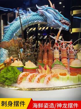 新中国风刺身饰品，优雅的小和尚，海鲜姿势，人物放置，装饰形状