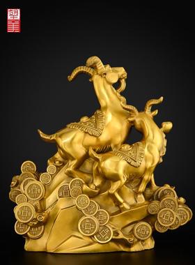 三阳开泰装饰铜羊铜领羊三阳开泰生肖羊客厅办公室装饰工艺品