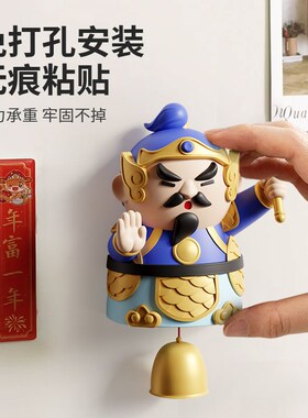 门神镇宅铃铛挂件门铃入户门装饰B进门提醒多巴胺黄铜风铃乔迁礼