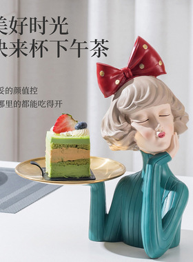 北欧轻奢泡泡女孩摆件乔迁结婚礼物玄关客厅电视柜桌面家居装饰品