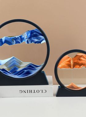 创意3D流沙画沙漏摆件桌面装饰品摆件圆盘流沙男女生高级生日礼物
