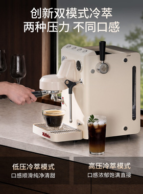 [礼物]Tims天好T8咖啡机家商两用全半自动意式礼物冷热双萃双模式
