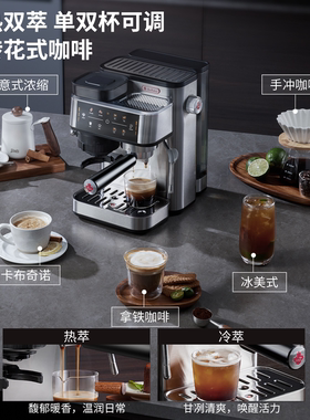 【新品上市】Tims天好T5意式咖啡机小型家用全半自动研磨一体