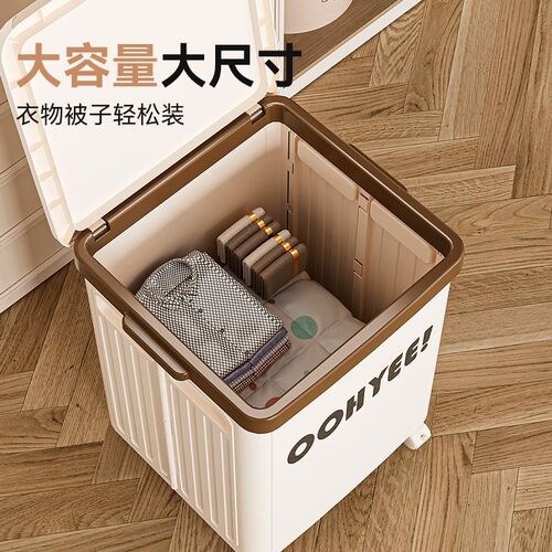 收纳箱大容量超大装衣服玩具被子整理箱折叠翻Q盖带滑轮储物柜家 - 图1