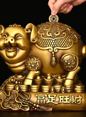 金猪存钱罐摆件纯铜能进能出储钱罐E家用办公室前台装饰生肖猪福