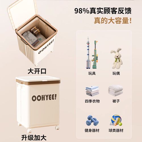 收纳箱大容量超大装衣服玩具被子整理箱折叠翻Q盖带滑轮储物柜家 - 图3