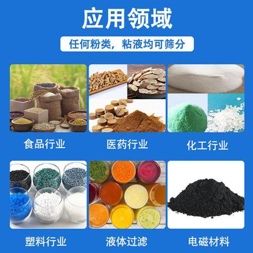 厂家旋振筛煤炭颗粒圆形筛选机不锈钢粉末活性炭振动筛现货,淘宝优惠券,粉丝福利购,淘宝优惠卷