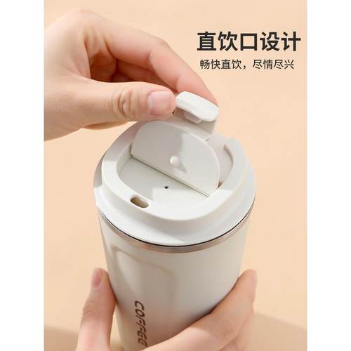 保温杯便携随行不锈钢男款女生高颜值新款网红杯子水杯咖啡杯 - 图2