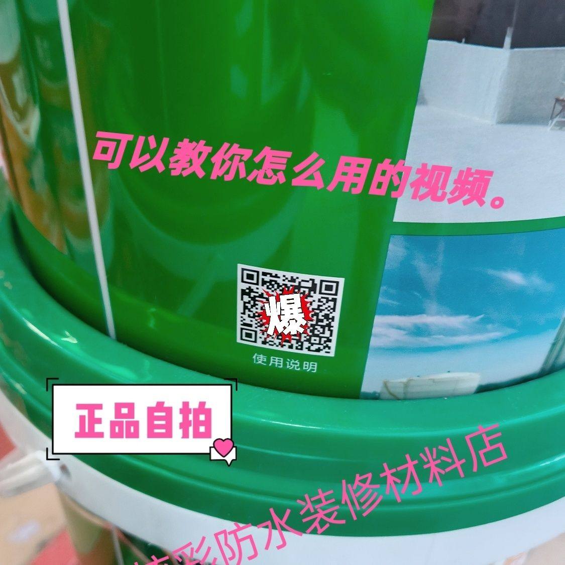 邦卫楼顶防水隔热漆 水泥彩钢屋面屋顶铁皮厂房隔热涂料户外防晒,淘宝优惠券,粉丝福利购,淘宝优惠卷