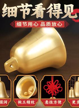 铜铃铛纯铜挂件全铜钟摆件大小号铃铛清脆复古加厚响声大家居挂饰