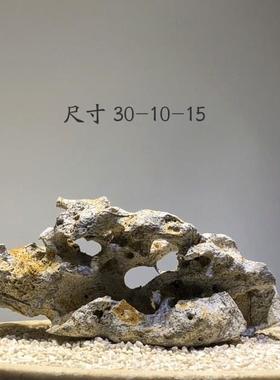 太湖石观赏摆件石英石墨石玲珑石盆景奇石天然原石头鱼缸造景石