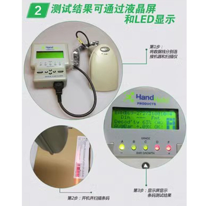 霍尼韦尔条码检测仪扫描枪印刷包装纸箱条码等级合格检测扫描仪,淘宝优惠券,粉丝福利购,淘宝优惠卷