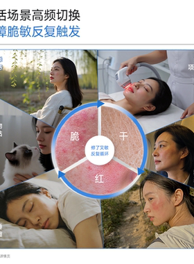 可复美胶原乳28天修护褪红80ml