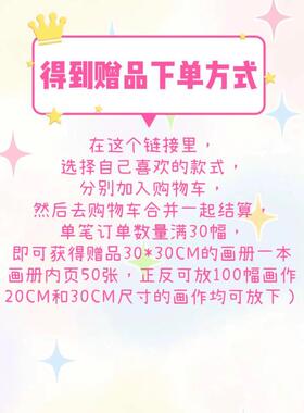 宝藏湾 diy数字油画同福客栈填充儿童卡通填色解压油彩画画数字画