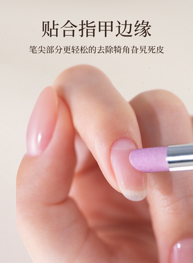 美甲石英笔去死皮刻磨笔砂条